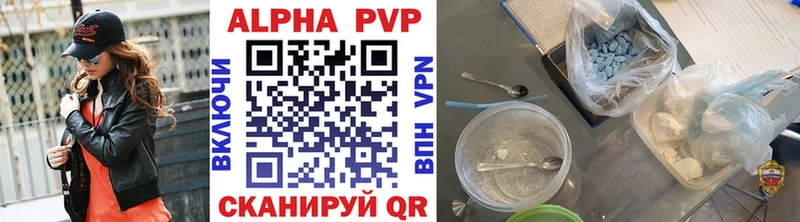 A-PVP мука гидра онион Кондопога