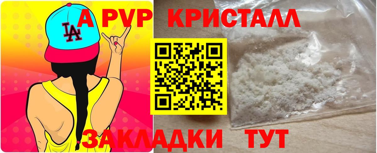 А ПВП СК Кондопога