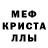 МДМА crystal NotKlip (GhostGamers)