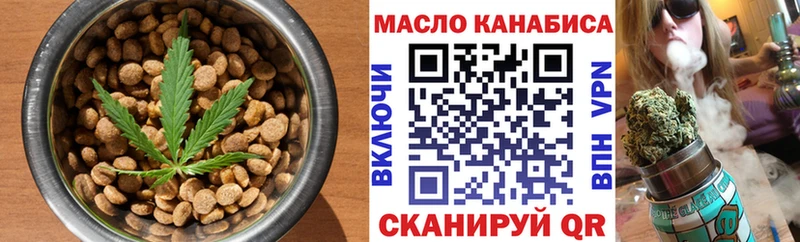 магазин продажи наркотиков  Кондопога  Cannafood конопля 
