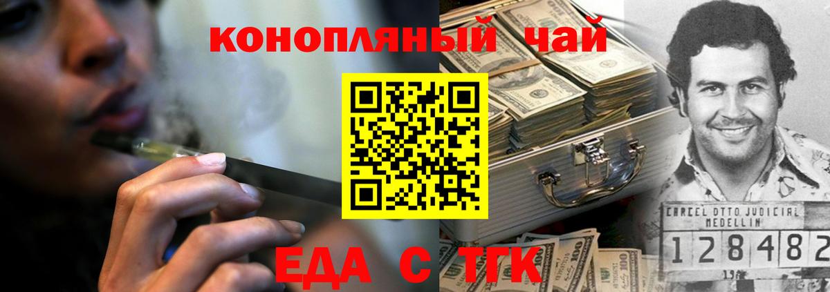 Canna-Cookies конопля  Вход с VPN  Кондопога 