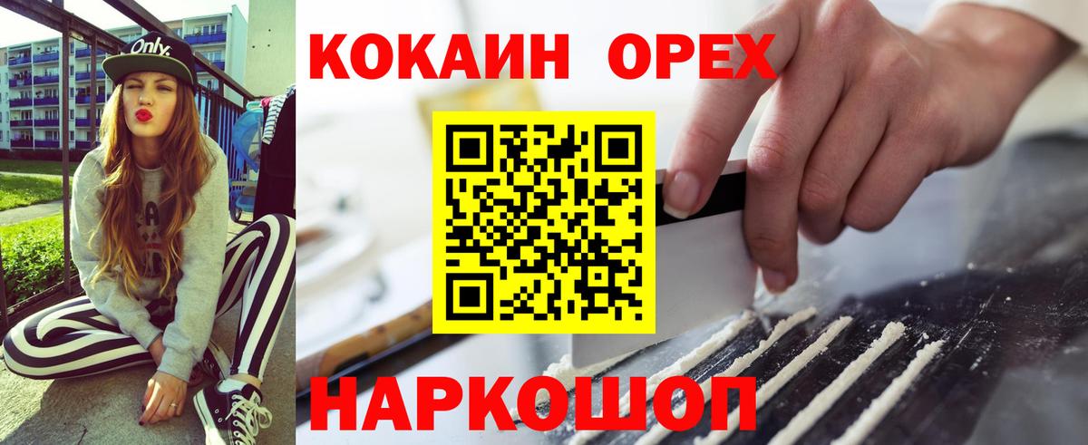 COCAIN Columbia  Cocaine VHQ  Вход с VPN  Кондопога 