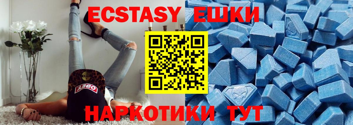ЭКСТАЗИ Дубай Кондопога