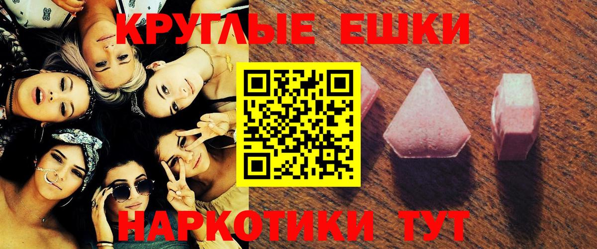 Ecstasy  Ecstasy Philipp Plein  Кондопога  Вход с VPN  Ecstasy DUBAI 
