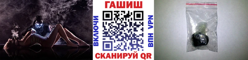 ГАШ ice o lator  Кондопога 