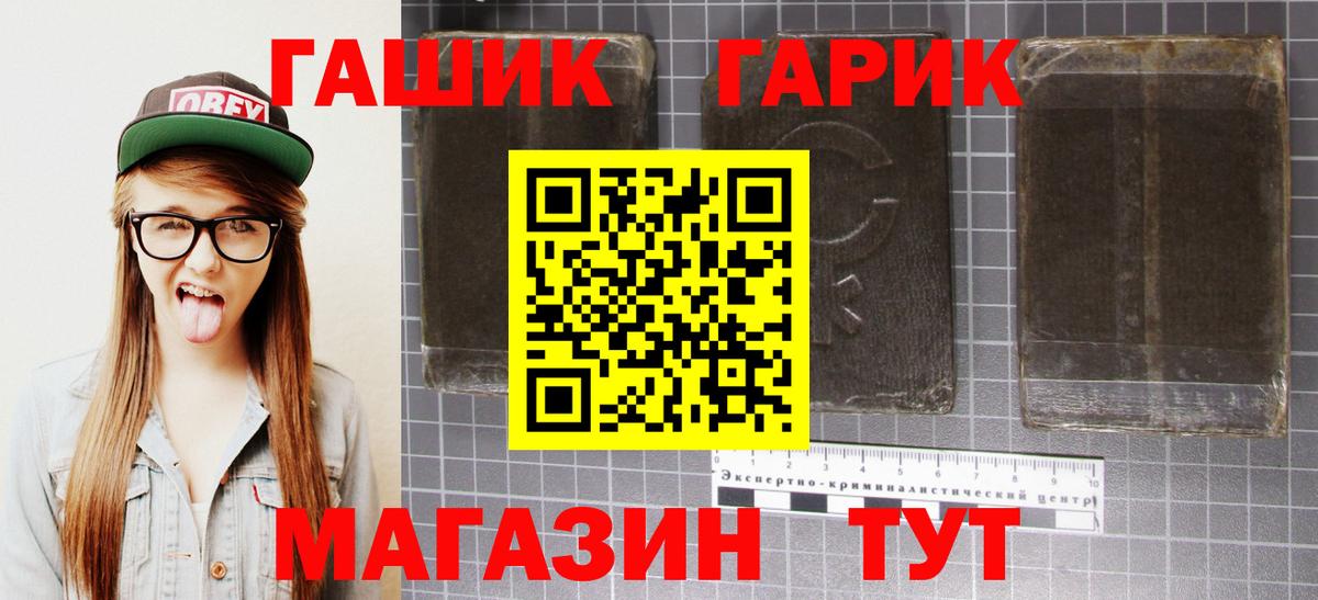 ГАШИШ гарик Кондопога