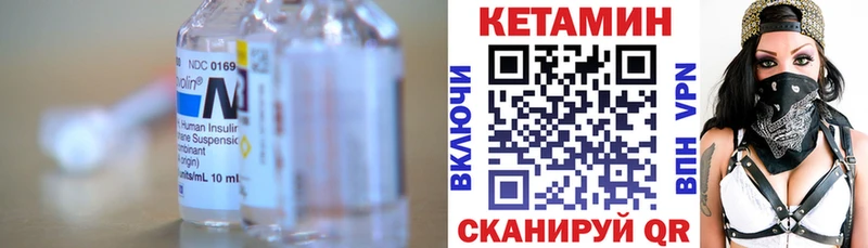 КЕТАМИН ketamine  где купить наркотик  Кондопога 