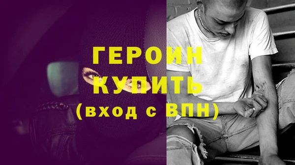 кристаллы Переславль-Залесский