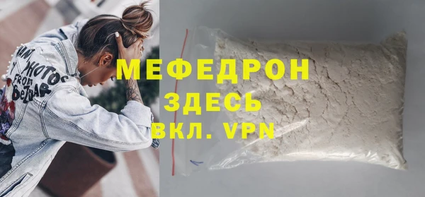кристаллы Переславль-Залесский