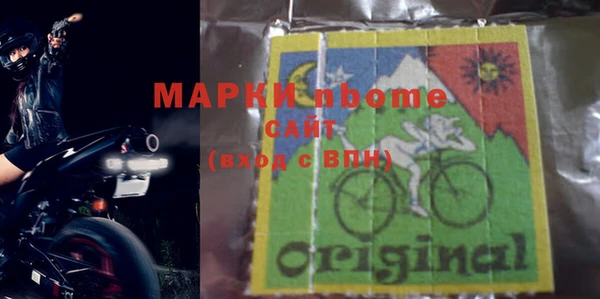 PSILOCYBIN Алексин