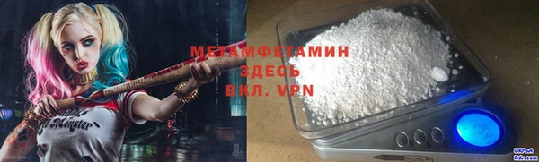 мескалин Алексеевка