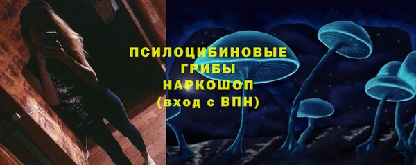 мескалин Алексеевка