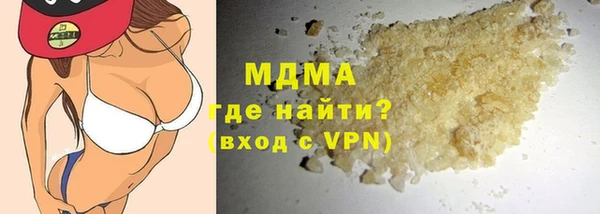 мескалин Алексеевка