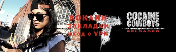 кристаллы Переславль-Залесский