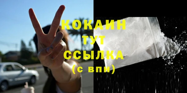 скорость mdpv Пересвет
