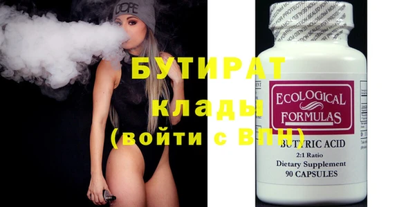 бошки Пестово