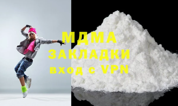 скорость mdpv Пересвет