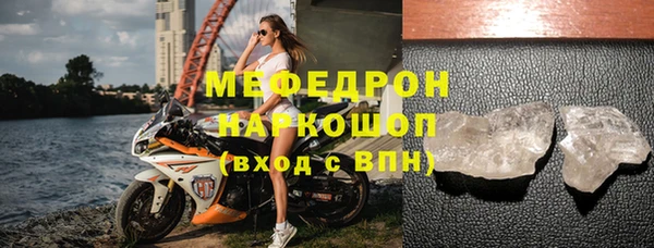 мескалин Алексеевка