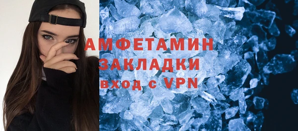 скорость mdpv Пересвет