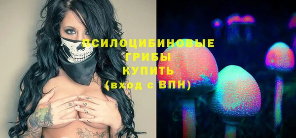 кристаллы Переславль-Залесский