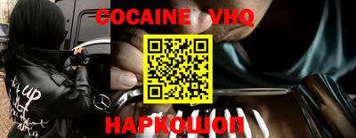 кокаин перу Дмитров