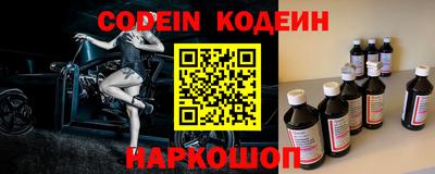 соль курить ск Долгопрудный