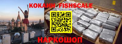 соль курить ск Долгопрудный