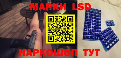 соль курить ск Долгопрудный