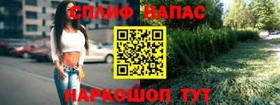 соль курить ск Долгопрудный