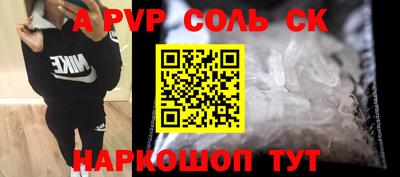 соль курить ск Долгопрудный