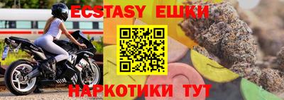 соль курить ск Долгопрудный
