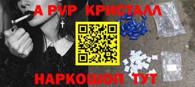 кокаин перу Дмитров