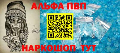 соль курить ск Долгопрудный