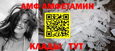 соль курить ск Долгопрудный