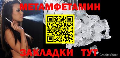 крисы Добрянка