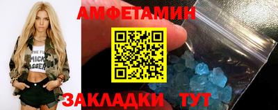 соль курить ск Долгопрудный
