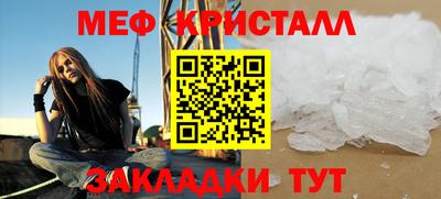 крисы Добрянка