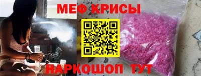 крисы Добрянка