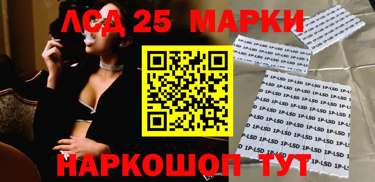 ЛСД экстази ecstasy  Вход с VPN  Лсд 25 экстази  mega онион  LSD-25 экстази кислота  Кондопога 