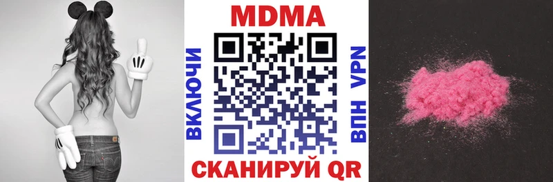 MDMA Molly  магазин продажи   Кондопога 