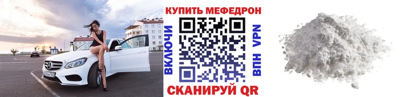 Мефедрон 4 MMC kraken ТОР Кондопога как найти