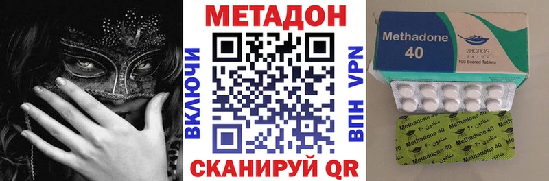 Метадон мёд  hydra сайт  Кондопога 