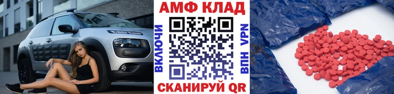 наркошоп  Кондопога  Метамфетамин Methamphetamine 