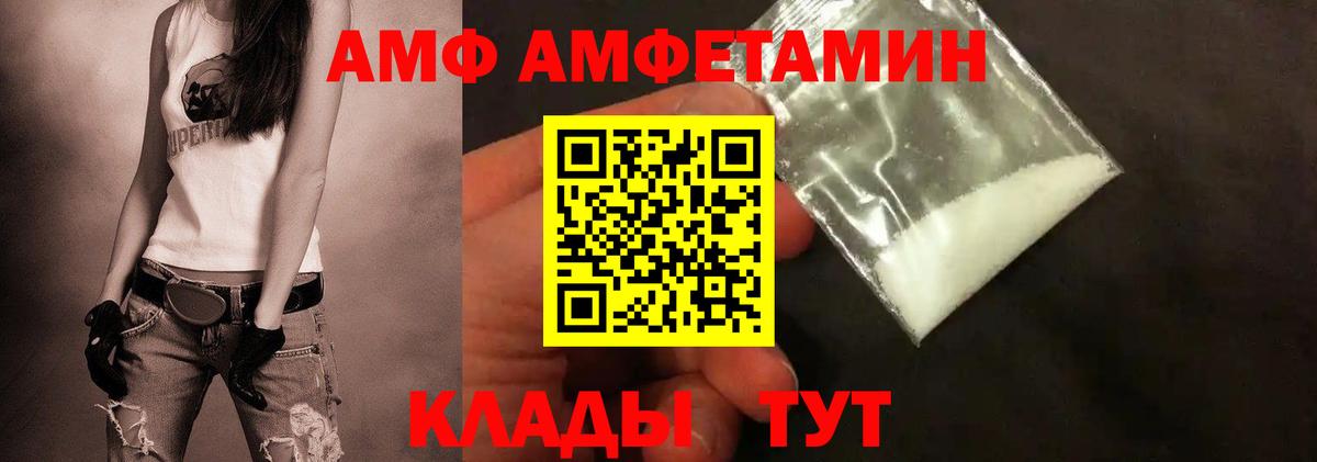 МЕТАМФЕТАМИН кристалл Кондопога