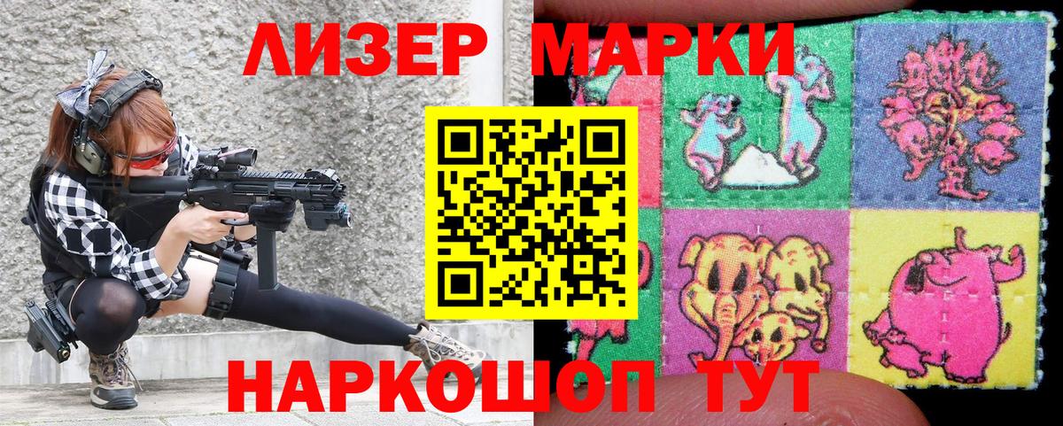 Марки NBOMe 1500мкг Кондопога
