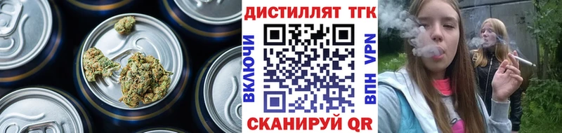 Дистиллят ТГК вейп Кондопога