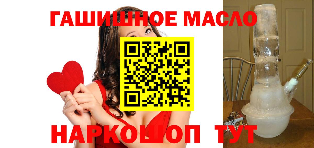 ТГК жижа Кондопога