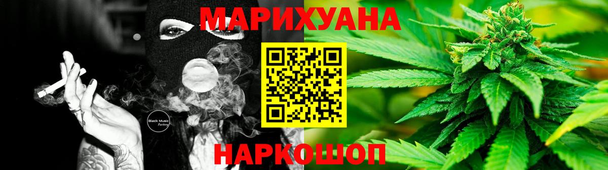 Кондопога  Шишки марихуана ГИДРОПОН  Бошки Шишки LSD WEED  Марихуана сатива  Вход с VPN 